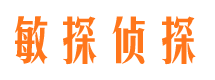 梅河口找人公司